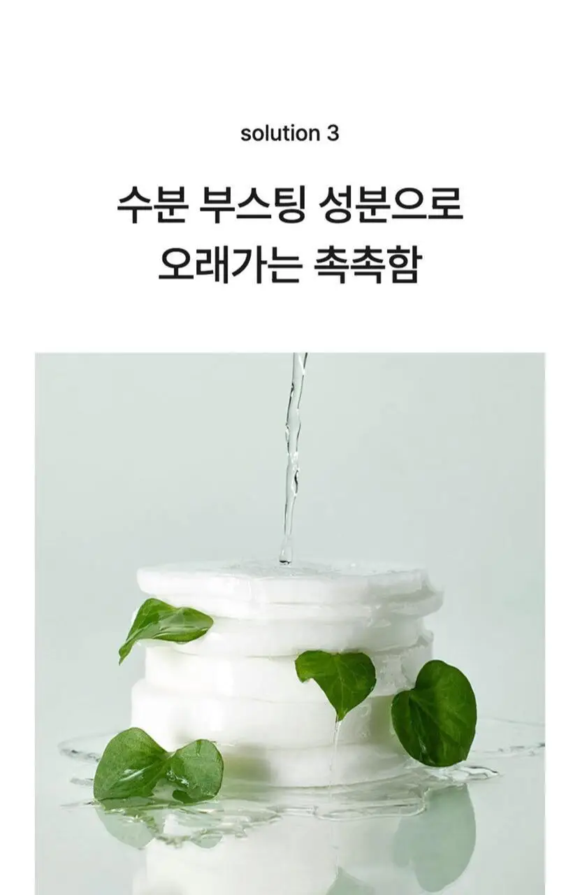 셀리맥스 지우개 원스텝 마일드 클렌징패드 60매 기획 (+10매) 상세페이지 18
