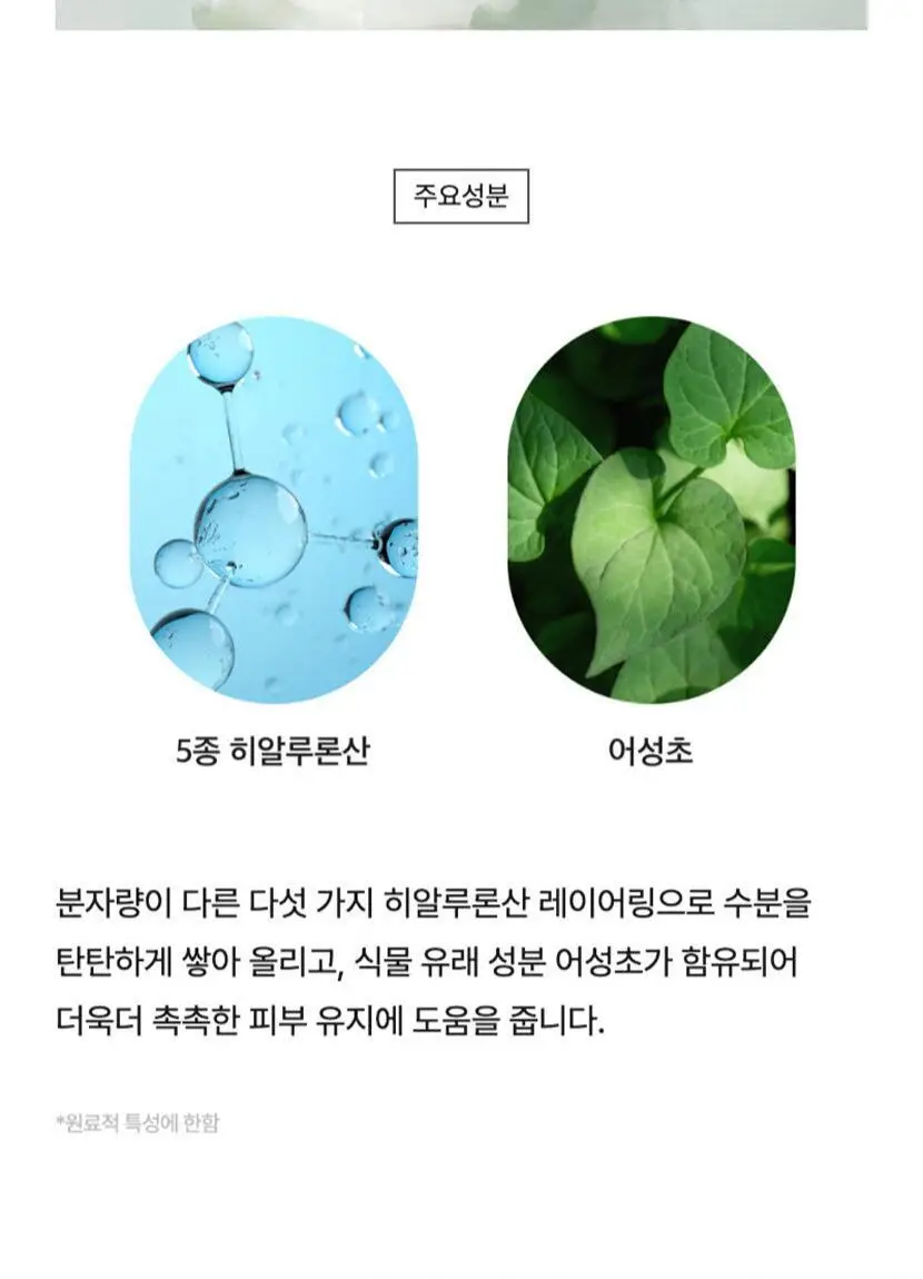 셀리맥스 지우개 원스텝 마일드 클렌징패드 60매 기획 (+10매) 상세페이지 19