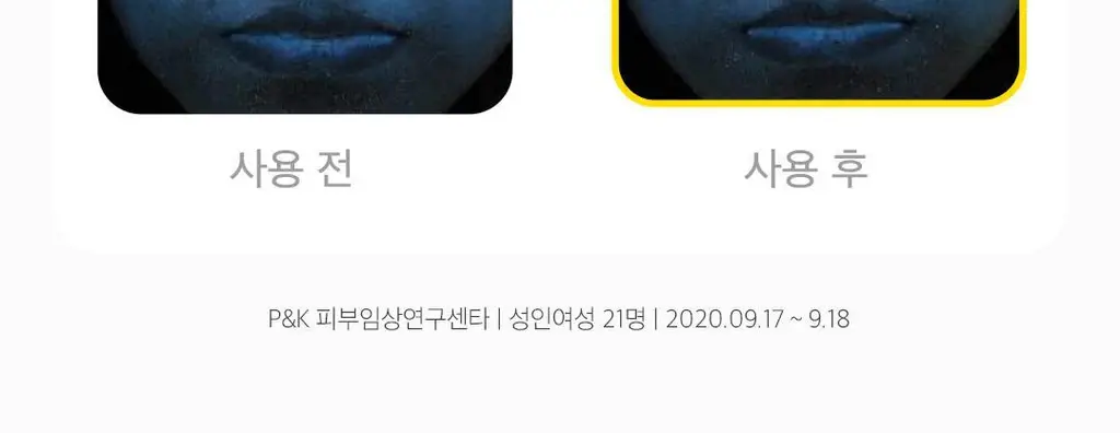 아리얼 더 퍼펙트 클렌징 티슈 플러스 트리플 기획 (20매x3개입) 상세페이지 25