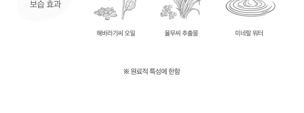 아리얼 더 퍼펙트 클렌징 티슈 플러스 트리플 기획 (20매x3개입) 상세페이지 27