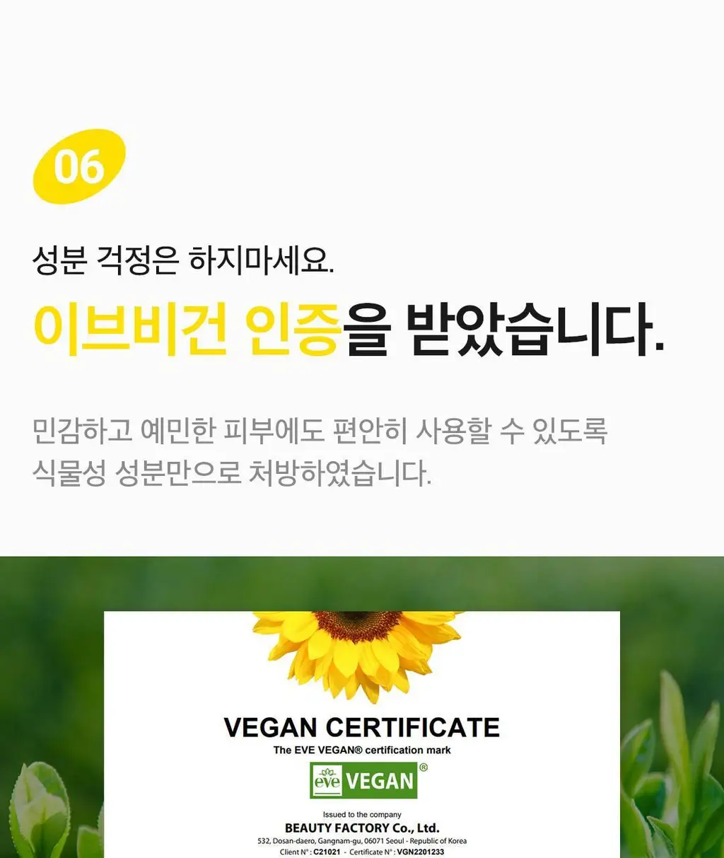 아리얼 더 퍼펙트 클렌징 티슈 플러스 트리플 기획 (20매x3개입) 상세페이지 28