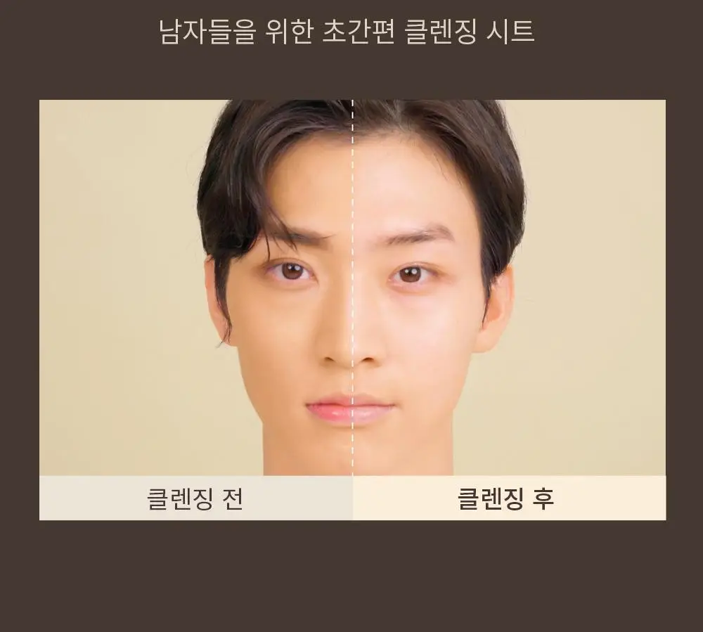 오브제 원스텝 포어 클렌징시트 135g (32매입) 상세페이지 4
