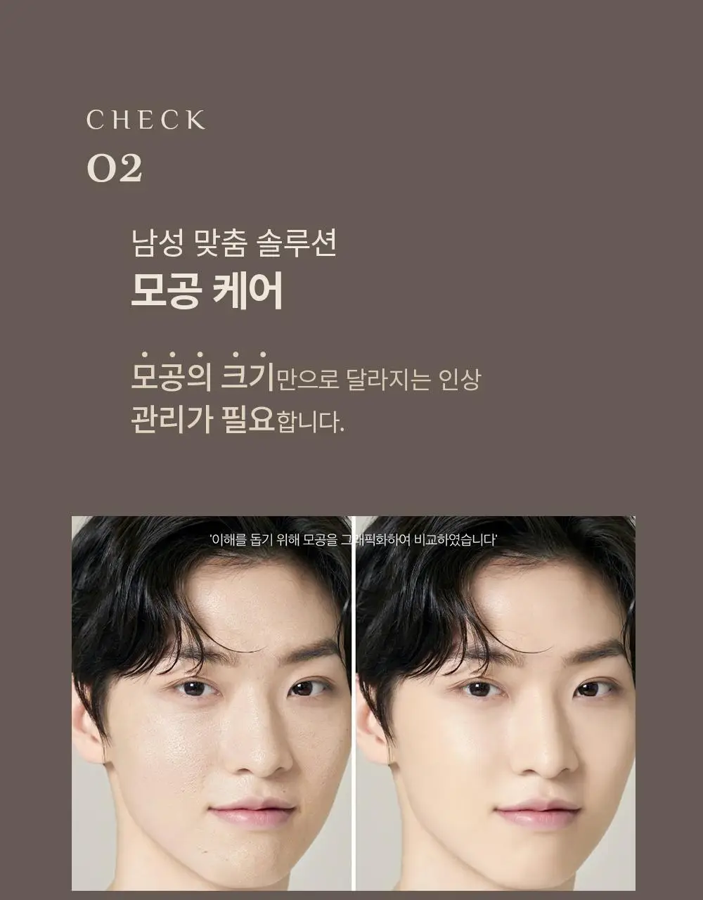 오브제 원스텝 포어 클렌징시트 135g (32매입) 상세페이지 16