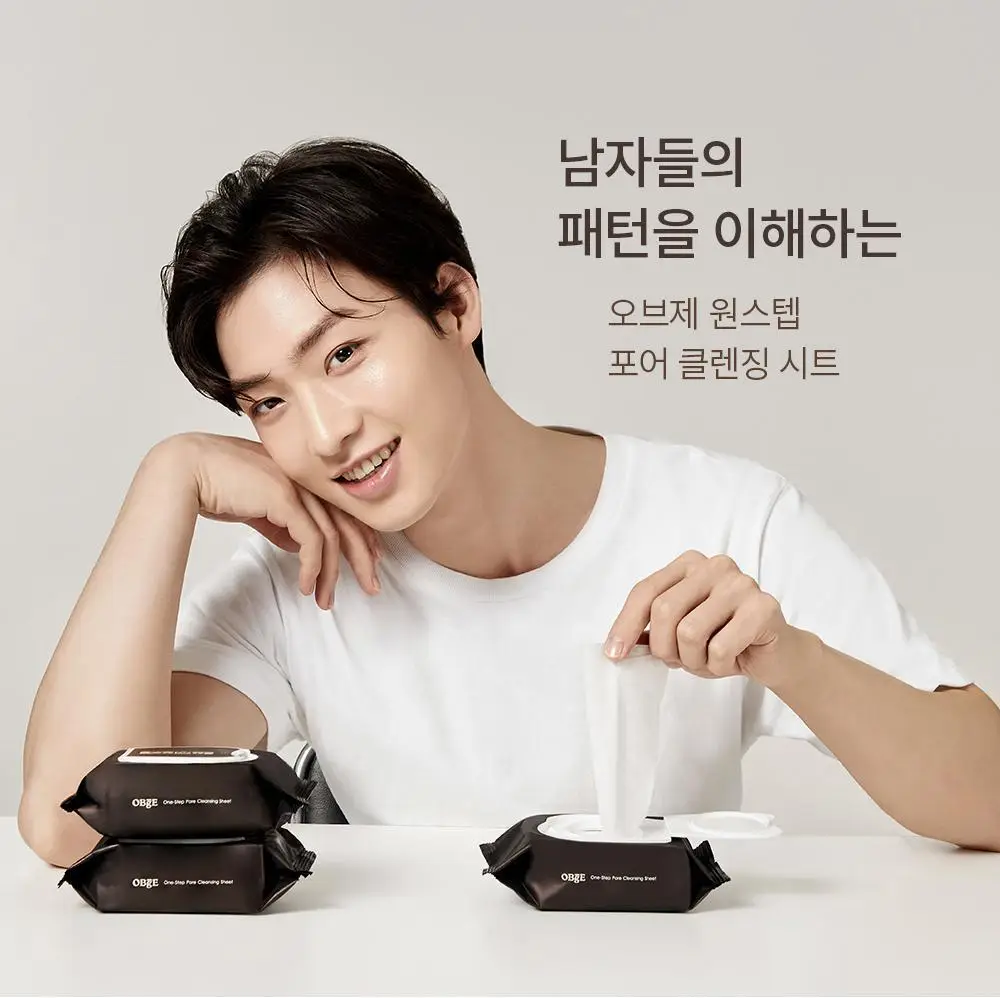 오브제 원스텝 포어 클렌징시트 135g (32매입) 상세페이지 24