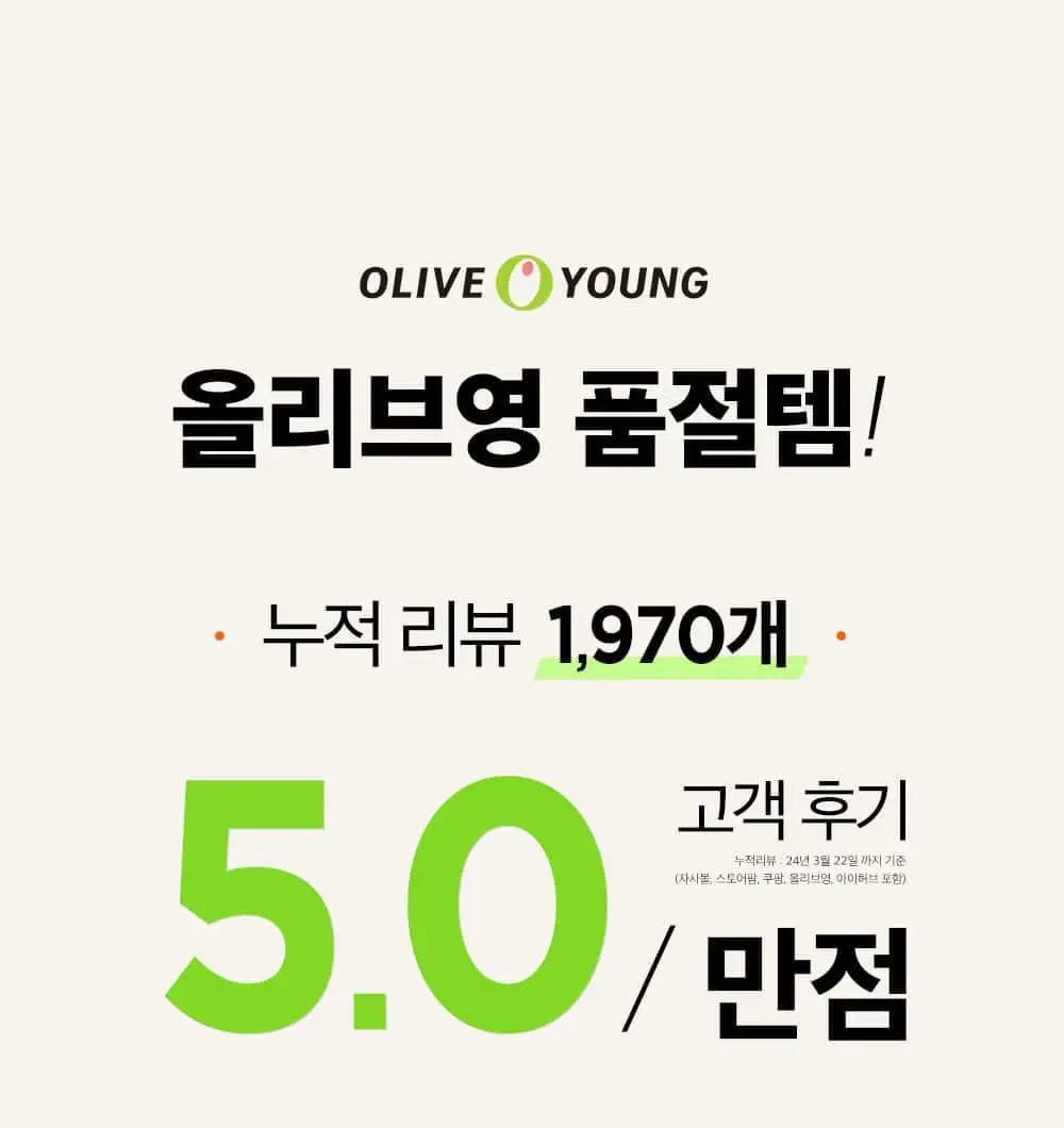 클라뷰 리얼 비건 퀵 클렌징 패드 50매 상세페이지 4