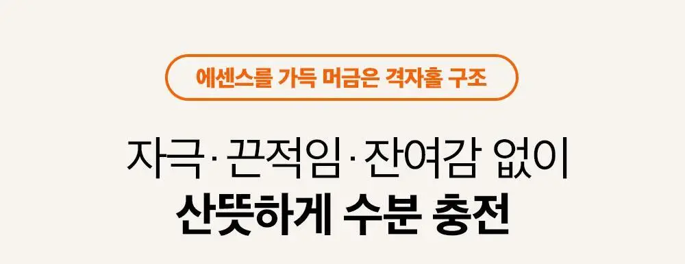 클라뷰 리얼 비건 퀵 클렌징 패드 50매 상세페이지 26