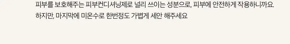 클라뷰 리얼 비건 퀵 클렌징 패드 50매 상세페이지 31