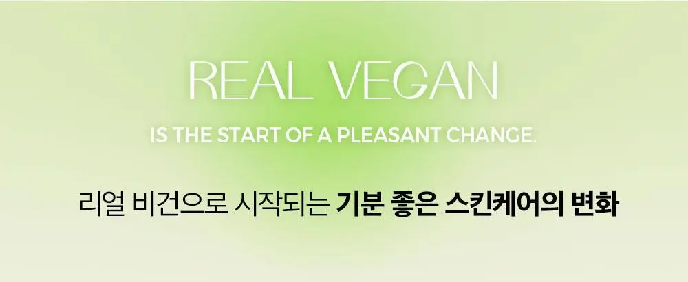 클라뷰 리얼 비건 퀵 클렌징 패드 50매 상세페이지 34