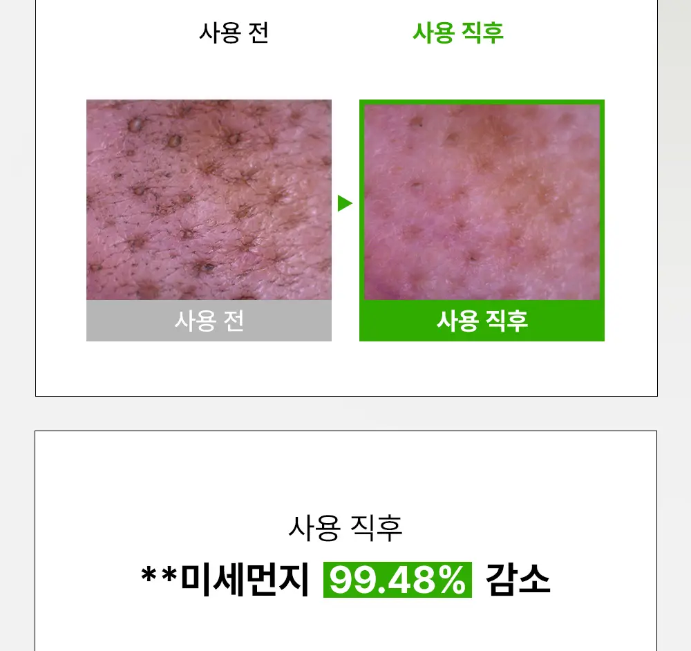 파파레서피 리얼 센텔라 시카 워터리 클렌징 티슈 100매 상세페이지 3