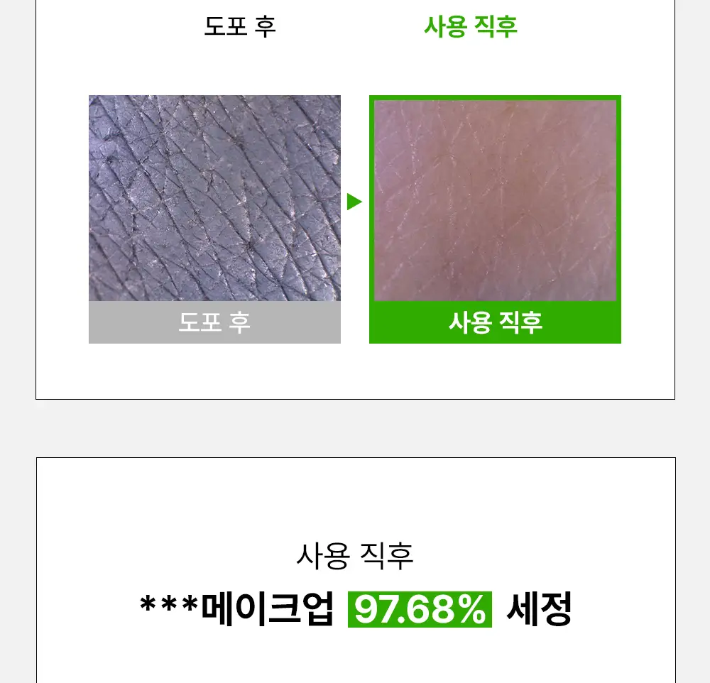 파파레서피 리얼 센텔라 시카 워터리 클렌징 티슈 100매 상세페이지 5