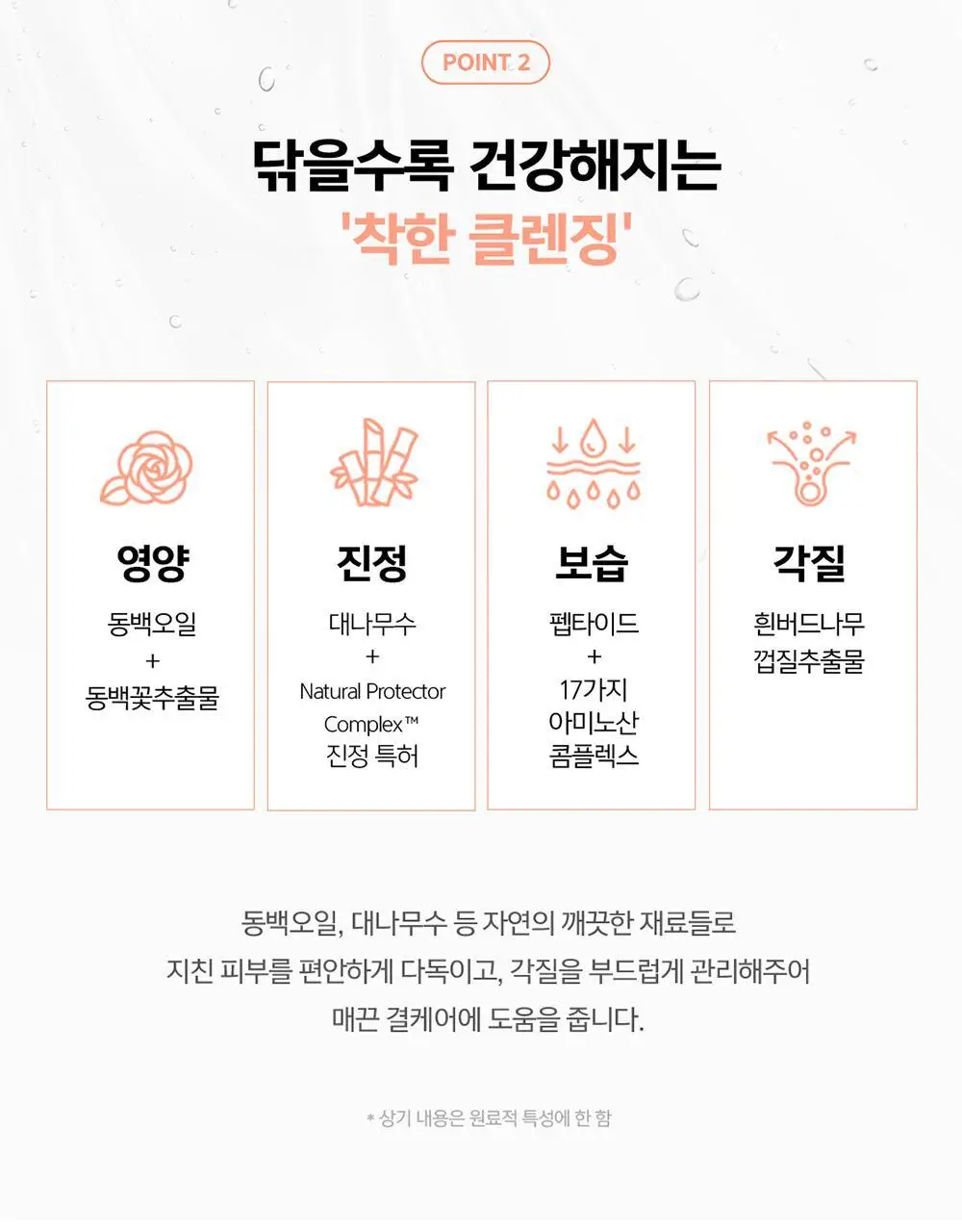해서린 선셋 원킬 리무버 패드 70매/170ml 상세페이지 9