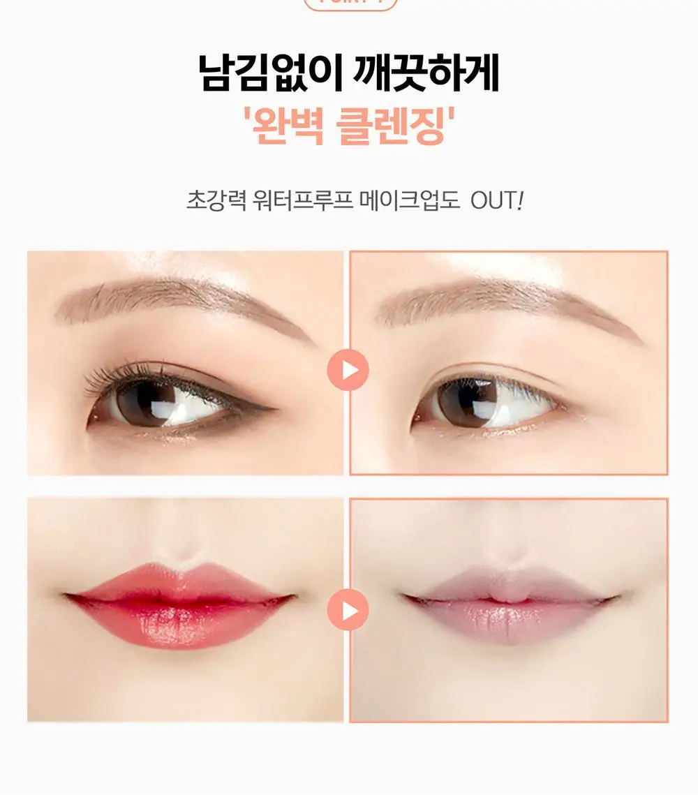 해서린 선셋 원킬 리무버 패드 70매/170ml 상세페이지 12