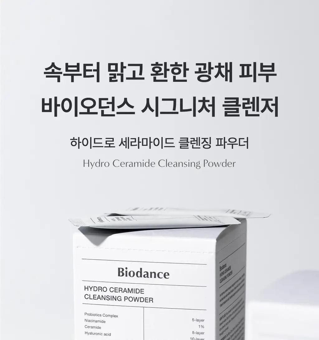 바이오던스 하이드로 세라마이드 클렌징파우더 30EA 상세페이지 3
