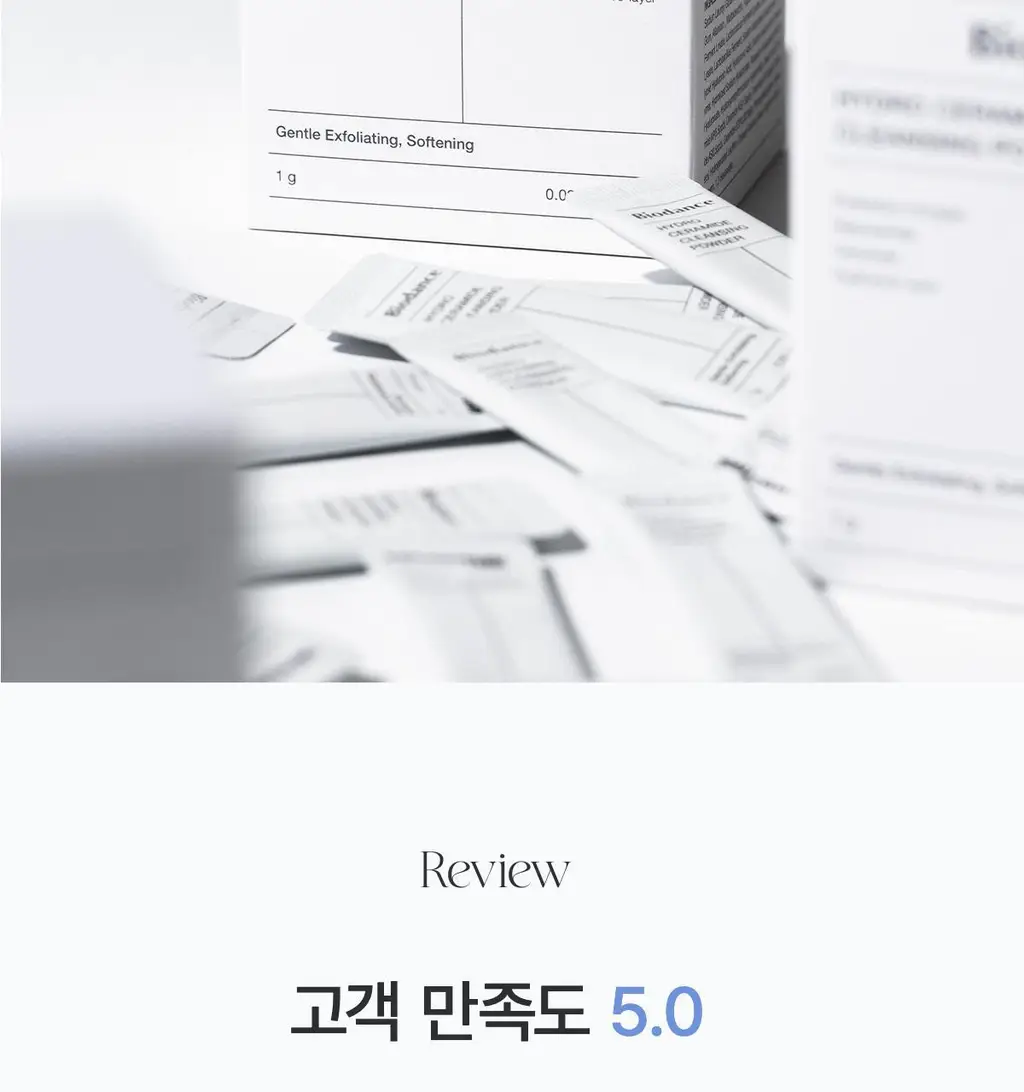 바이오던스 하이드로 세라마이드 클렌징파우더 30EA 상세페이지 4