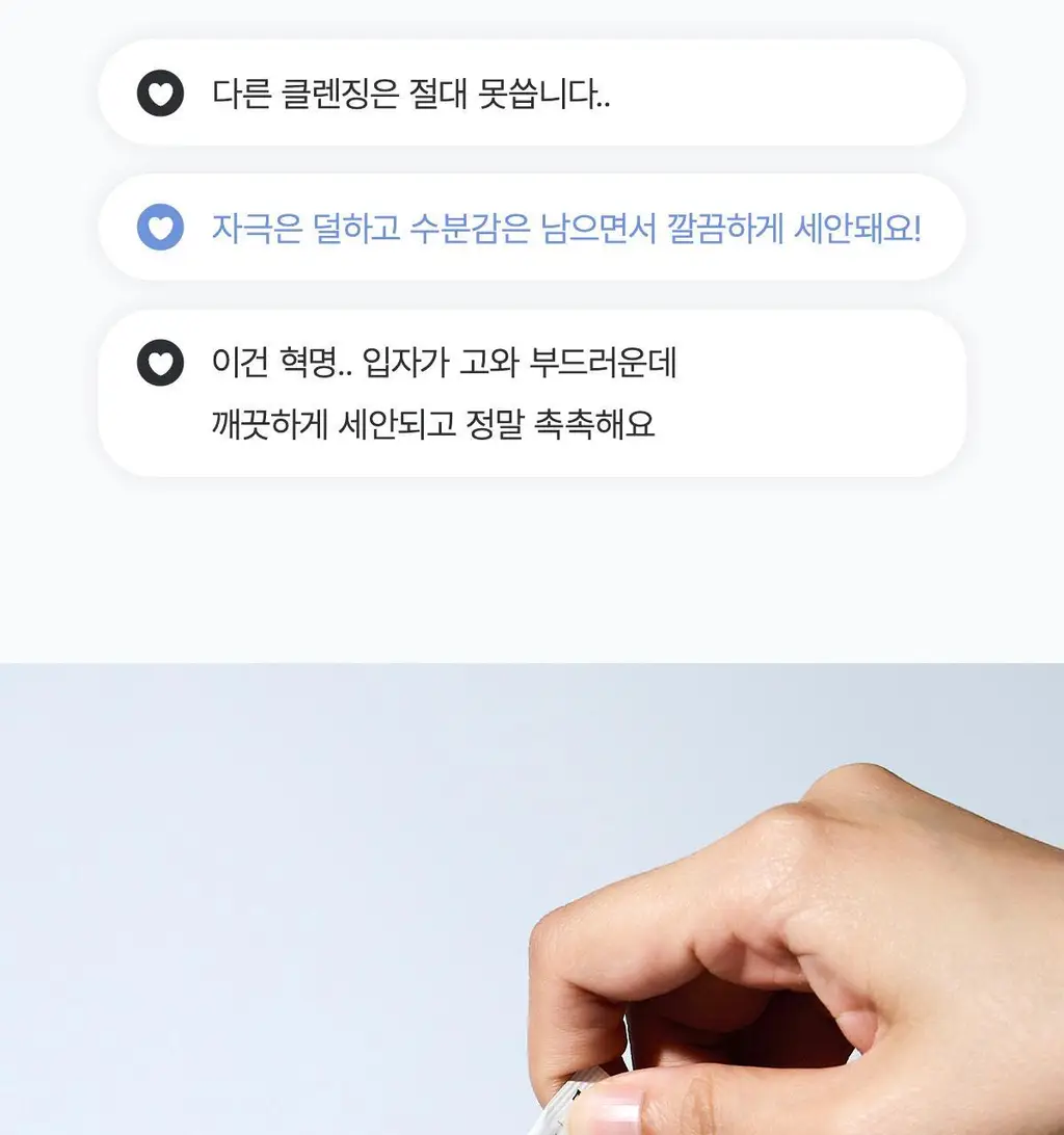 바이오던스 하이드로 세라마이드 클렌징파우더 30EA 상세페이지 5