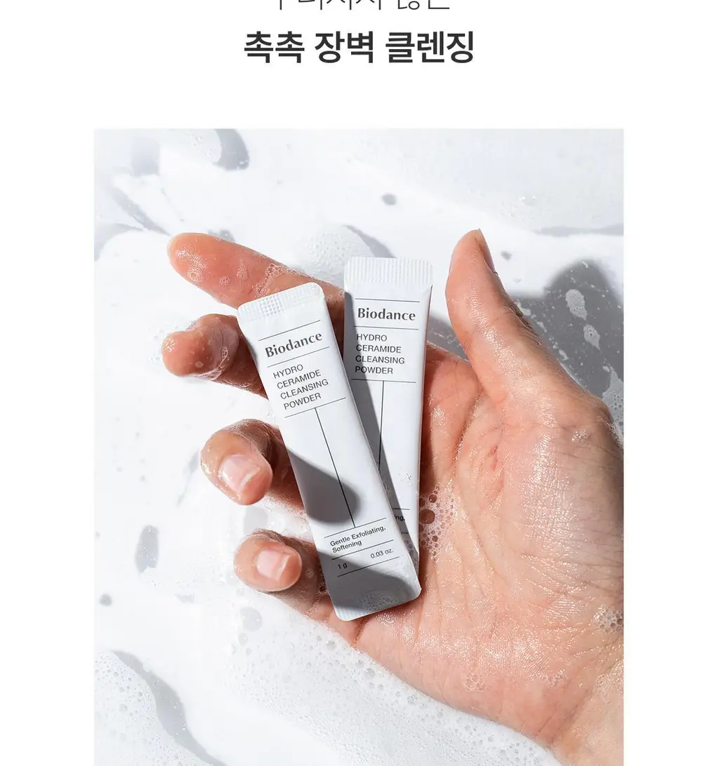 바이오던스 하이드로 세라마이드 클렌징파우더 30EA 상세페이지 12