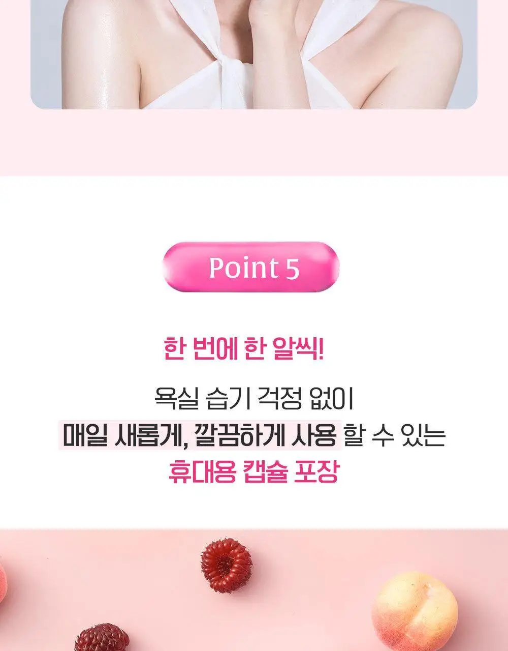 수이사이 뷰티 클리어 그린/핑크 파우더워시 4종 택1 (15개입/32개입) 상세페이지 33