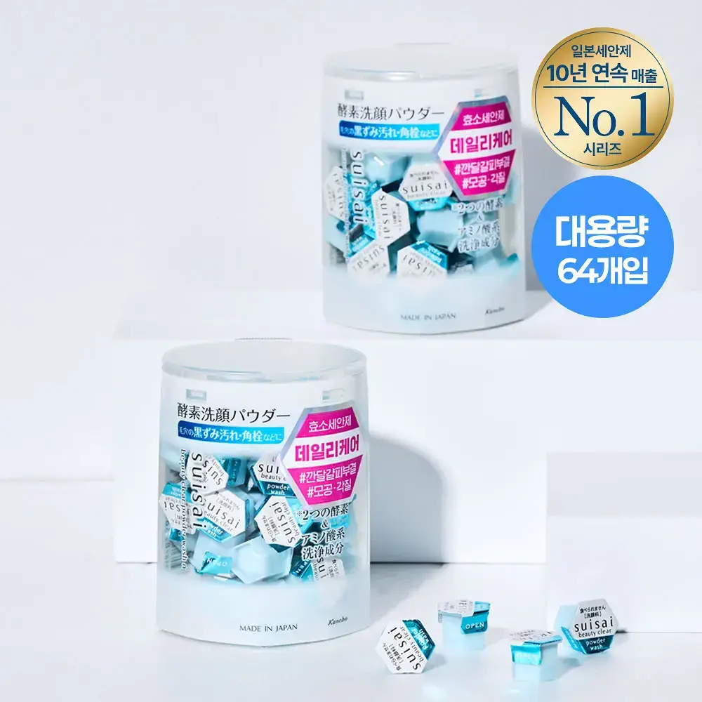 수이사이 뷰티 클리어 파우더 워시 N 32ea 더블기획