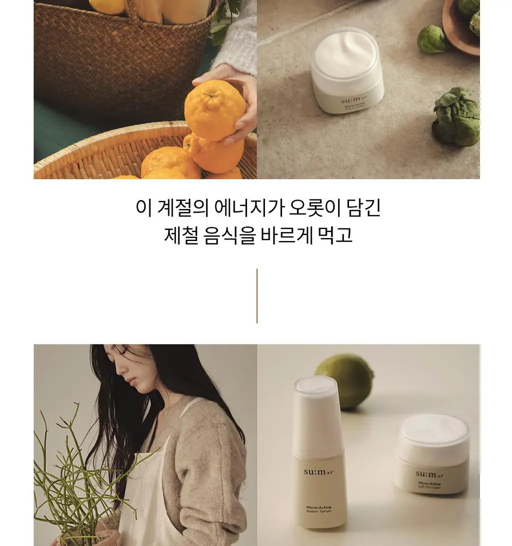 숨37 마이크로액티브 파우더워시 60g 상세페이지 5