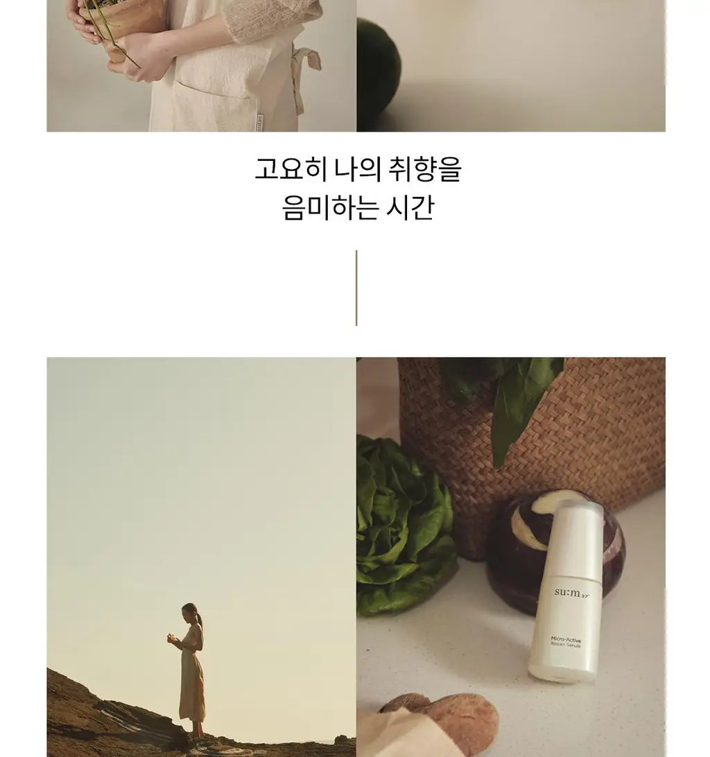 숨37 마이크로액티브 파우더워시 60g 상세페이지 6