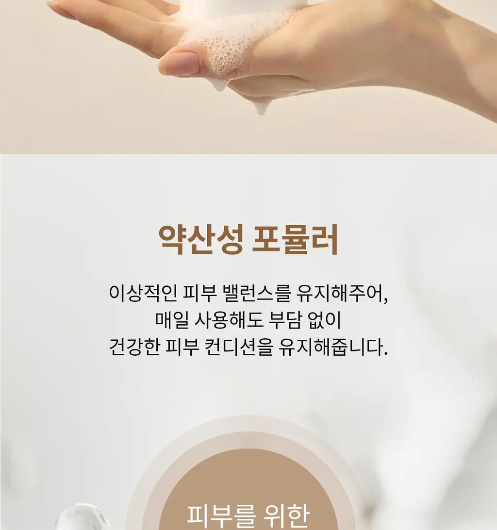 숨37 마이크로액티브 파우더워시 60g 상세페이지 11