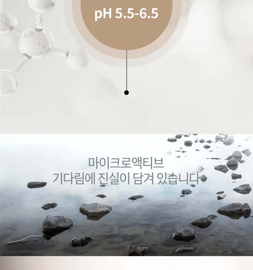 숨37 마이크로액티브 파우더워시 60g 상세페이지 12