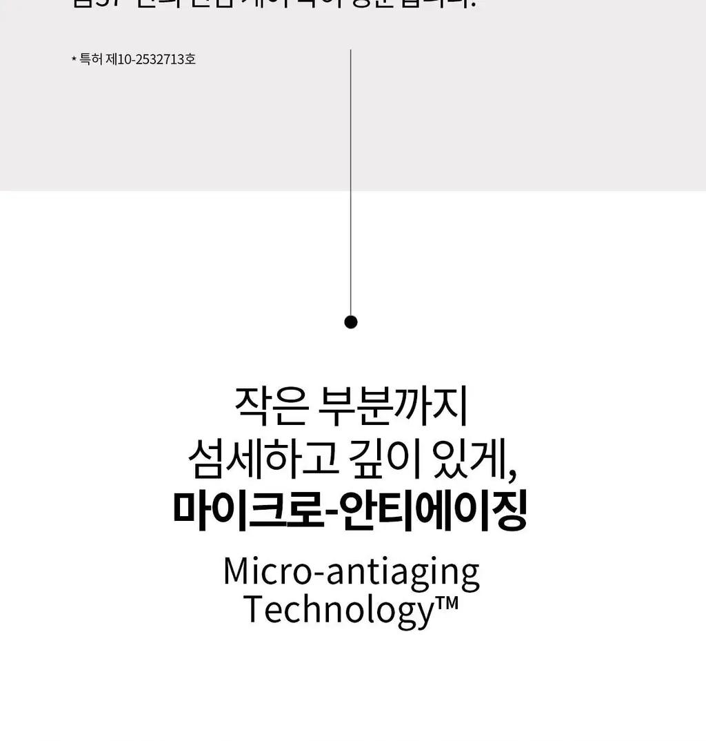 숨37 마이크로액티브 파우더워시 60g 상세페이지 17