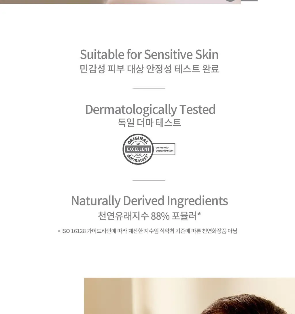 숨37 마이크로액티브 파우더워시 60g 상세페이지 27