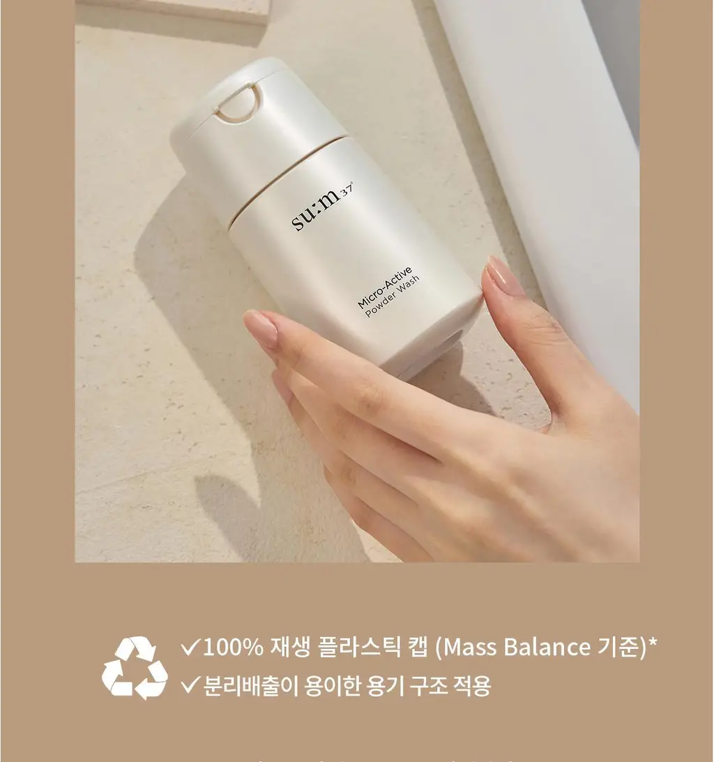 숨37 마이크로액티브 파우더워시 60g 상세페이지 34