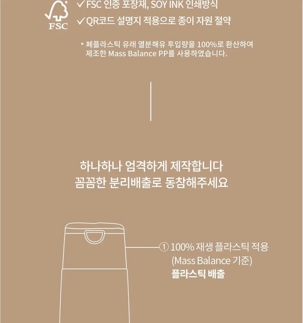 숨37 마이크로액티브 파우더워시 60g 상세페이지 35