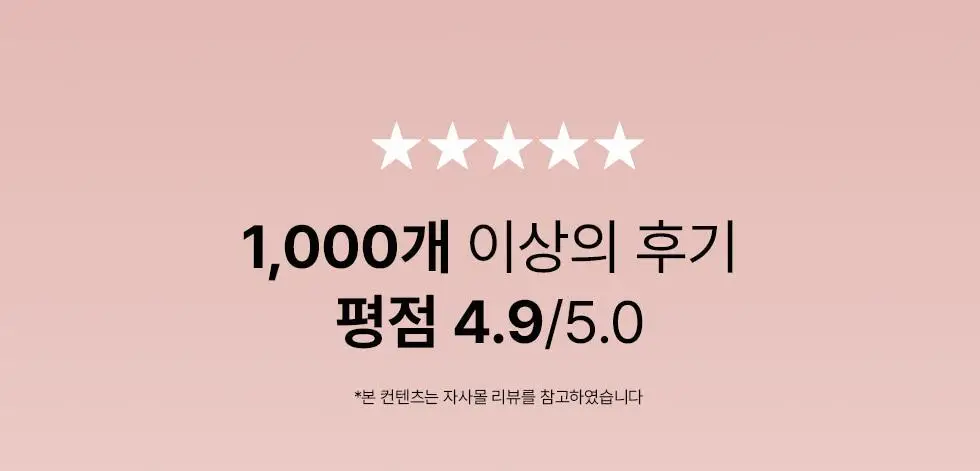스킨시그널 클레이 효소클렌저 3종 택1 상세페이지 5