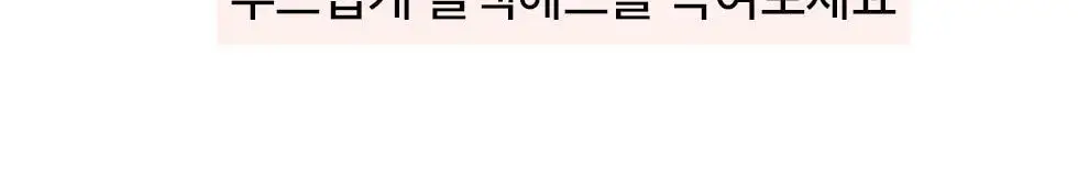 스킨시그널 클레이 효소클렌저 3종 택1 상세페이지 12