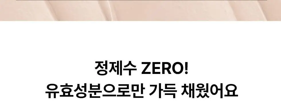스킨시그널 클레이 효소클렌저 3종 택1 상세페이지 33