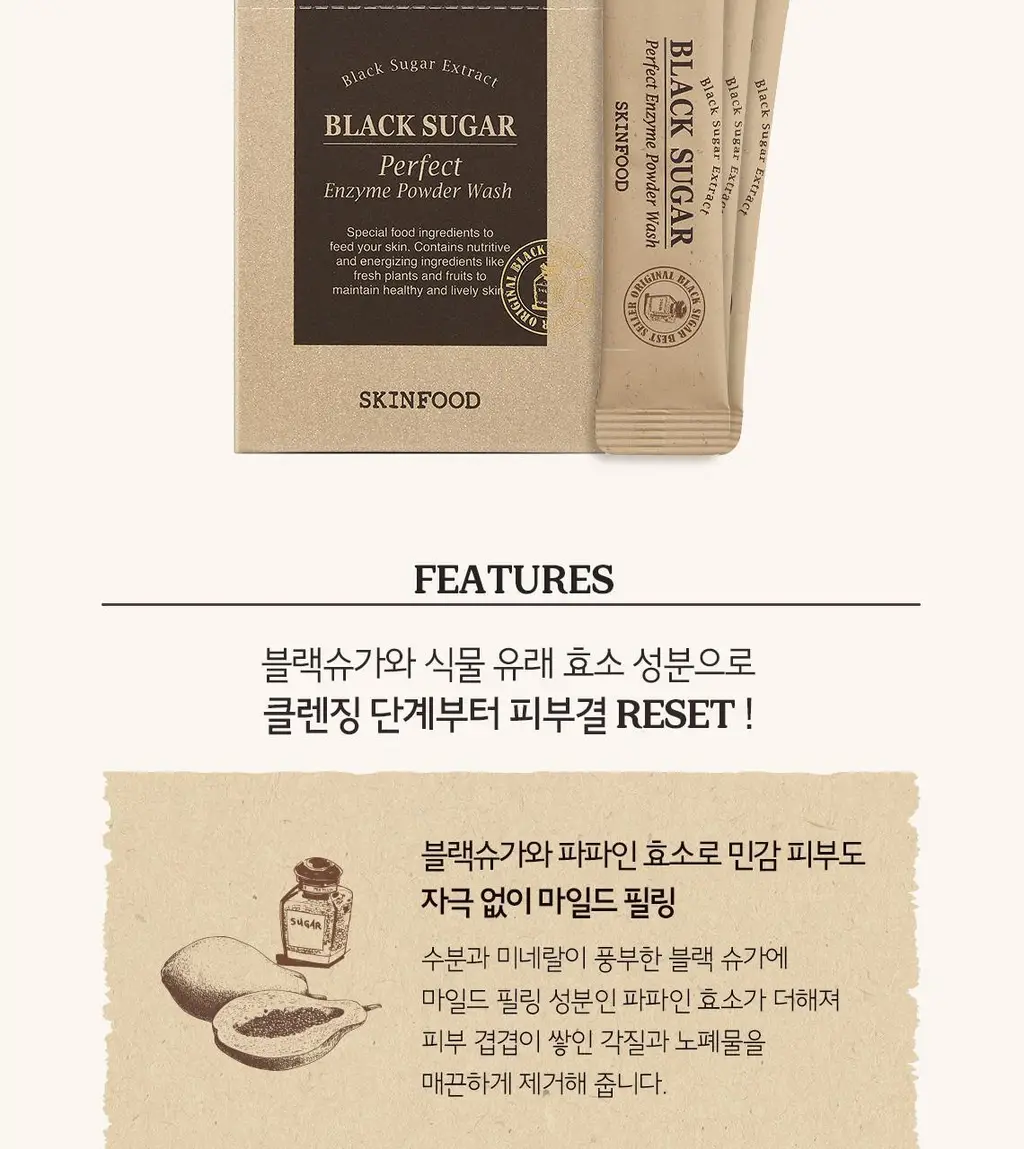 스킨푸드 블랙슈가 퍼펙트 엔자임 파우더 워시 30ea 상세페이지 4