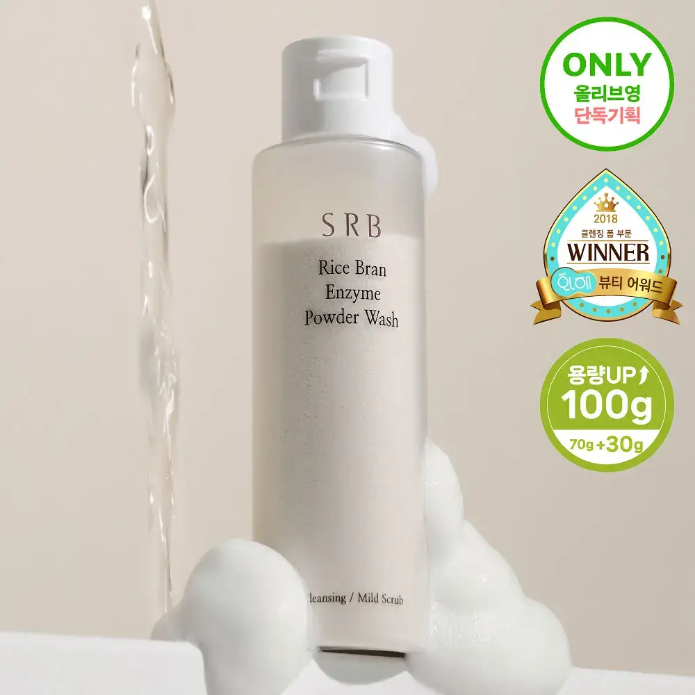 SRB 쌀뜨물 미강 효소 세안제 100g 대용량