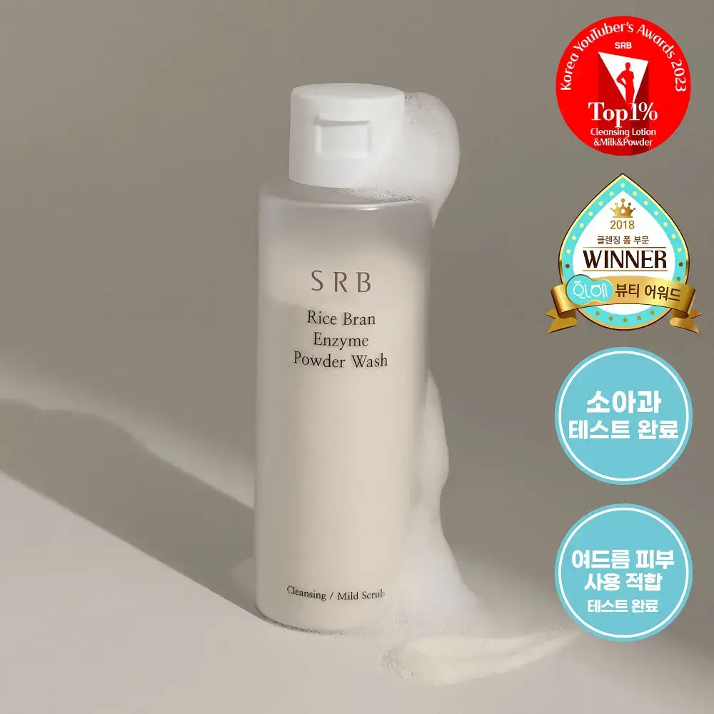 SRB 쌀뜨물 미강 효소세안제 70g