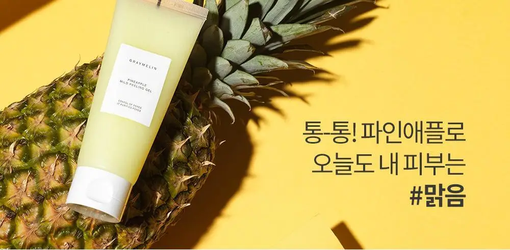 그레이멜린 파인애플 마일드 필링젤 100ml 상세페이지 3