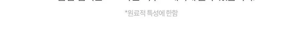 그레이멜린 파인애플 마일드 필링젤 100ml 상세페이지 7