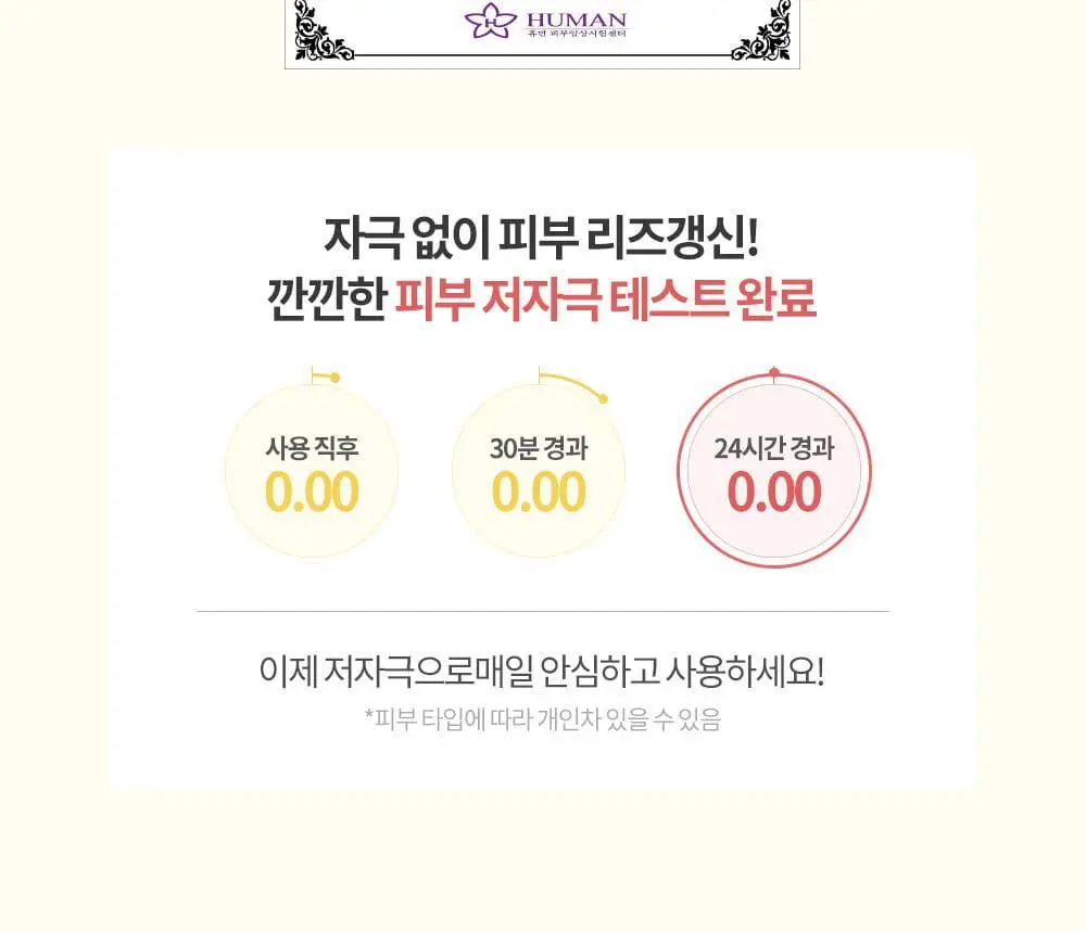 그레이멜린 파인애플 마일드 필링젤 100ml 상세페이지 11