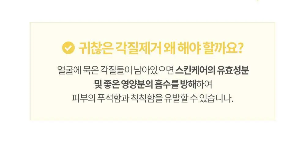 그레이멜린 파인애플 마일드 필링젤 100ml 상세페이지 15
