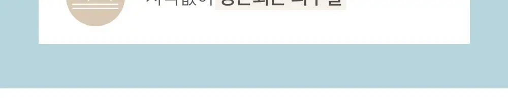 니들리 마일드 효소 클렌징 파우더 60g 상세페이지 9