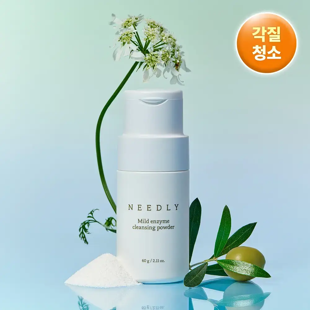니들리 마일드 효소 클렌징 파우더 60g