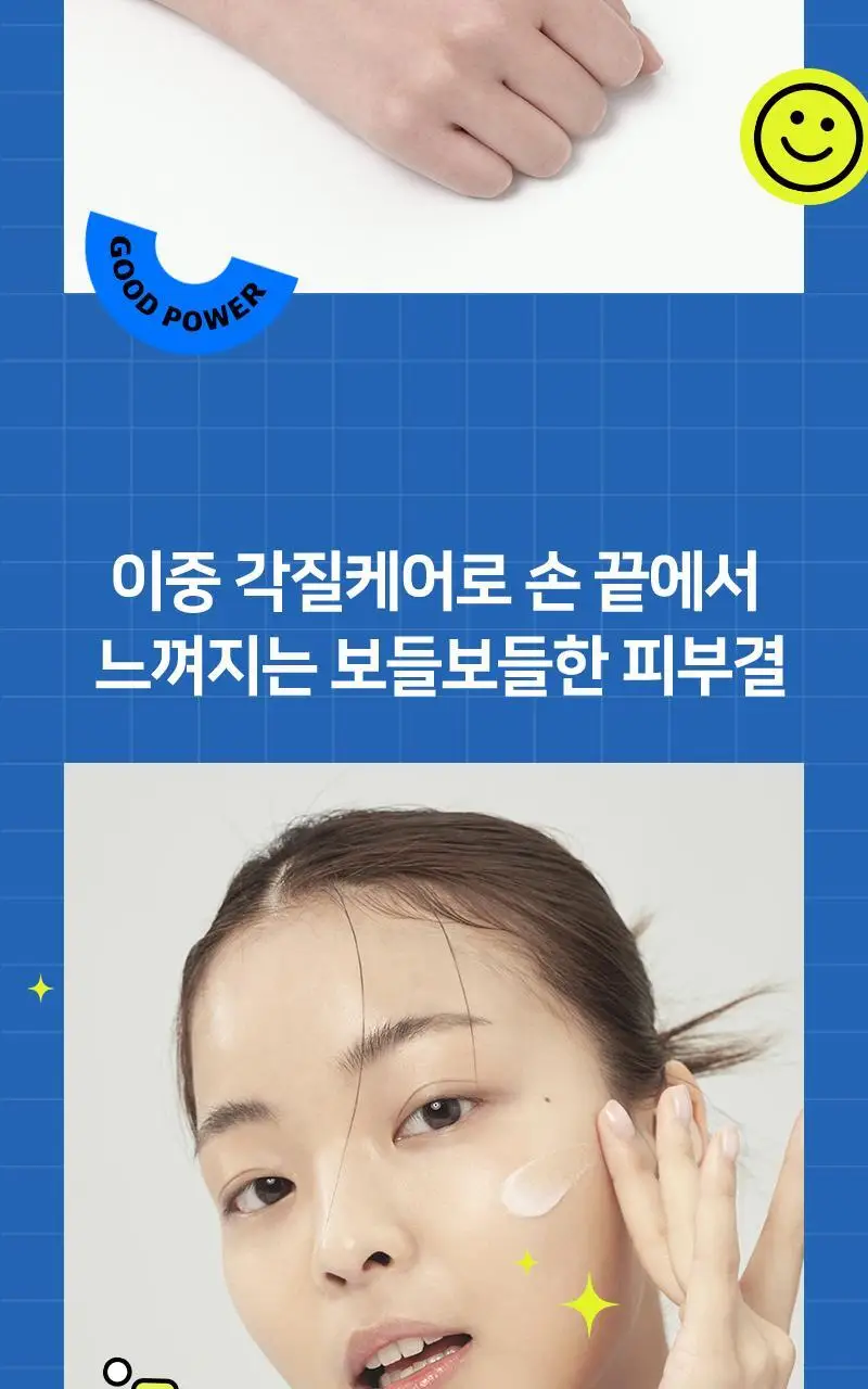닥터벨머 아미노클리어 필링젤 130ml 상세페이지 6