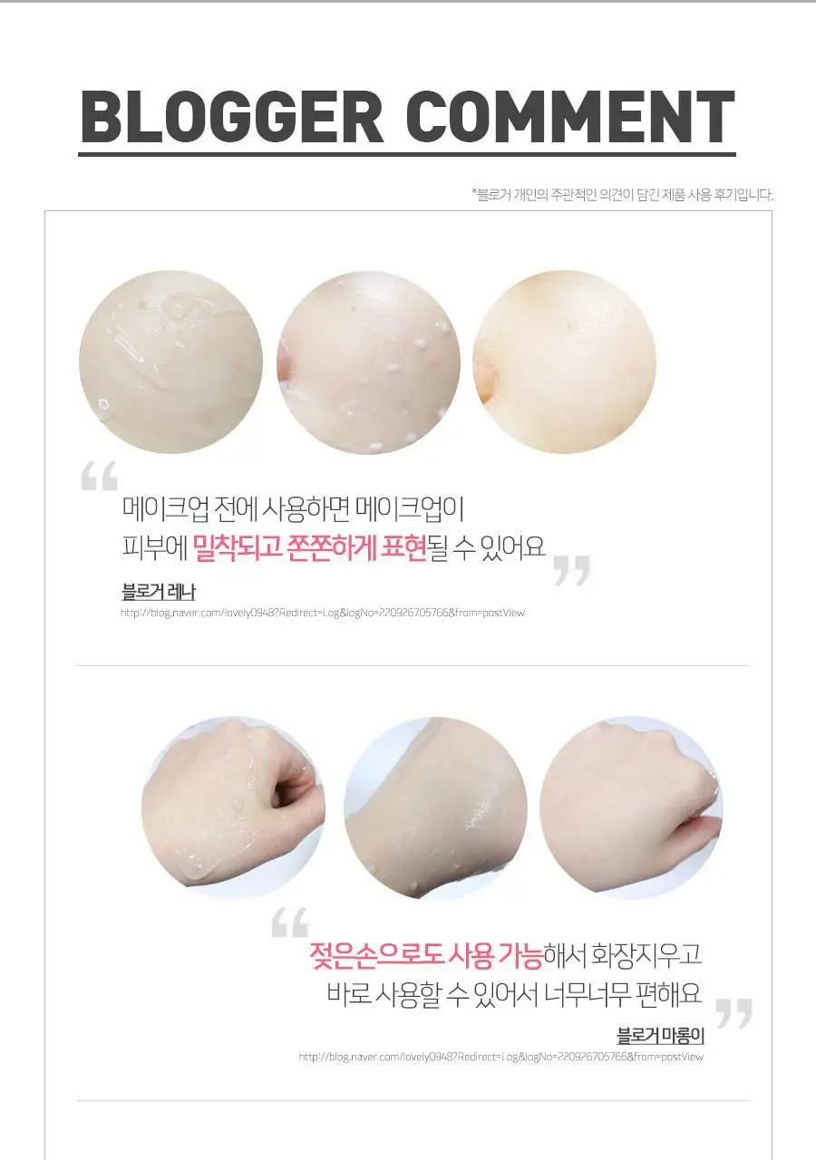 데트클리어 AHA필링젤리 - 믹스베리 상세페이지 8
