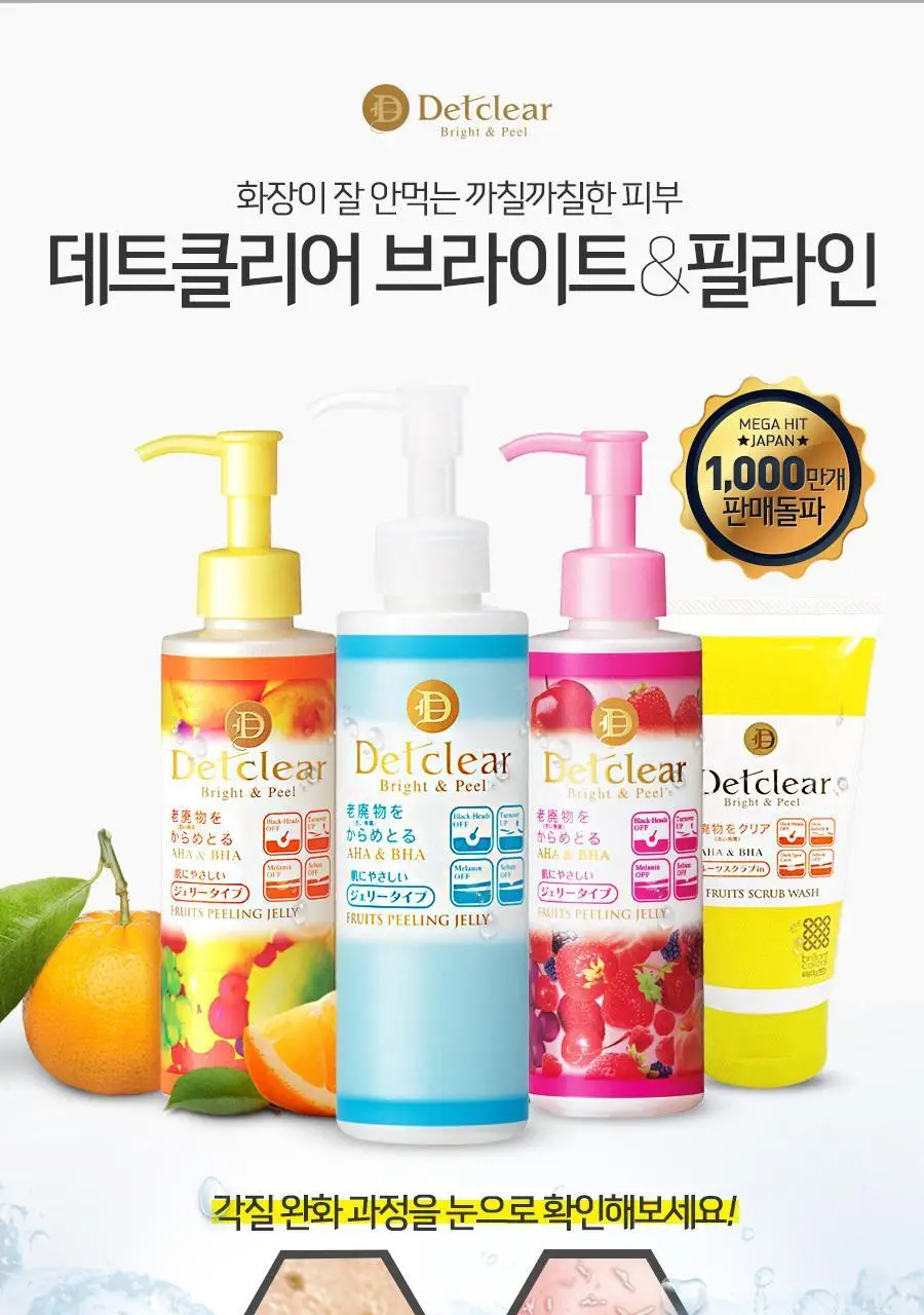 데트클리어 AHA필링젤리 -믹스프룻 상세페이지 3