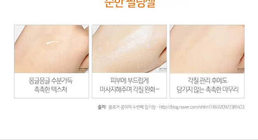 데트클리어 AHA필링젤리 -믹스프룻 상세페이지 7