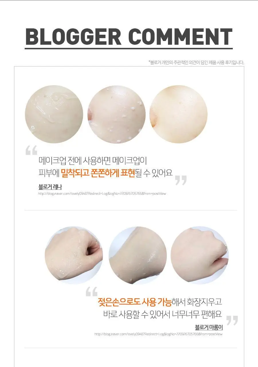 데트클리어 AHA필링젤리 -믹스프룻 상세페이지 8