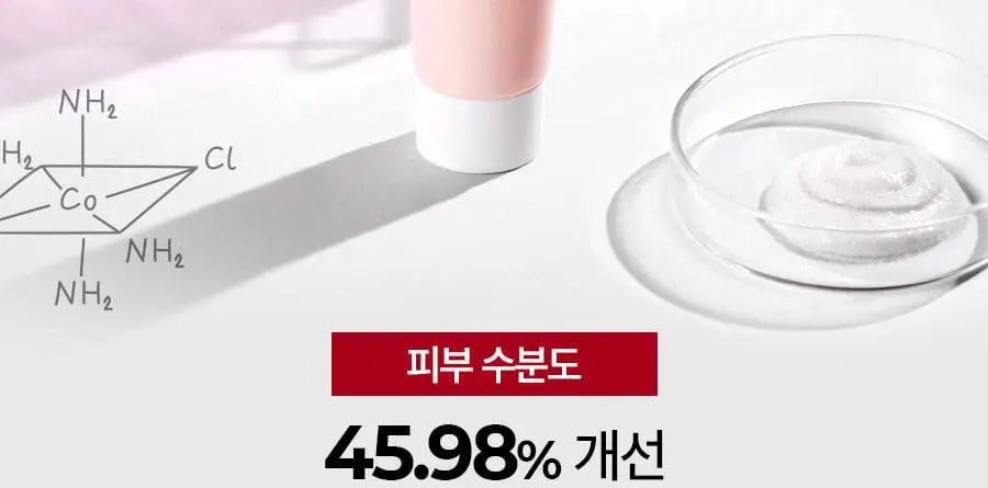 메디필 레드 락토 콜라겐 곤약 필링젤 95ml 기획 (+레드락토폼 15ml) 상세페이지 14