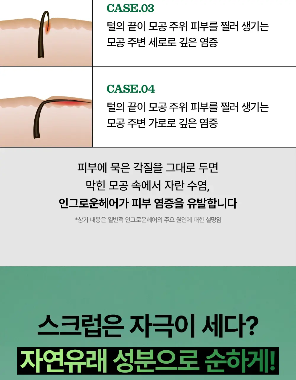 불독 오리지널 페이스 스크럽 125ml 상세페이지 5