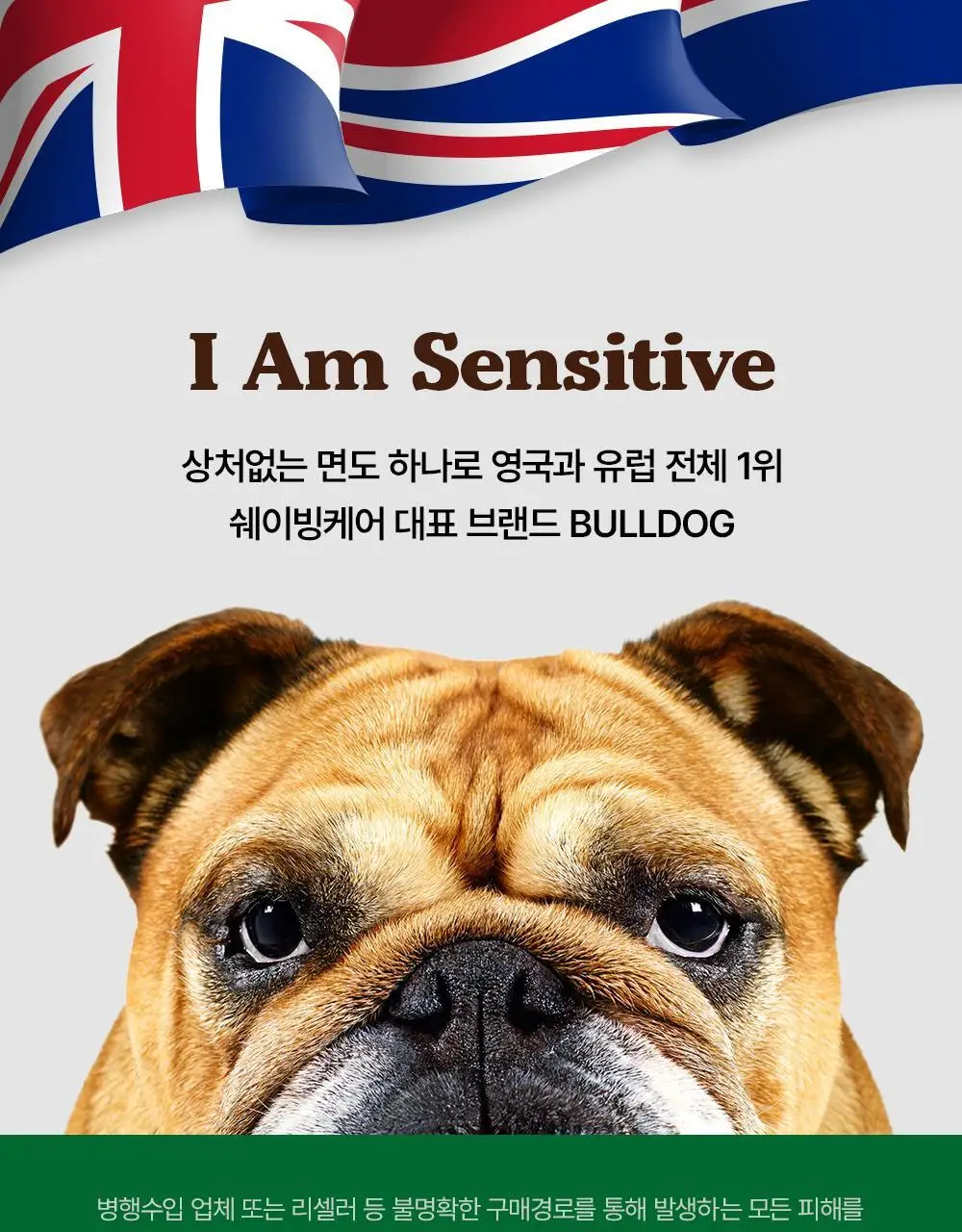 불독 오리지널 페이스 스크럽 125ml 상세페이지 17